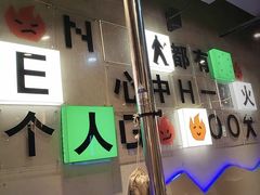 -生火火·地摊小炉子烧烤(龙湖北城金冠店)