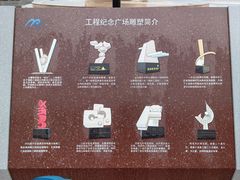 -黄河小浪底水利枢纽风景区