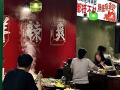 -根据地火锅(南河桥店)