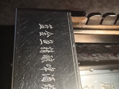 -麦凯伦烧烤·精酿超级工厂店(金桥总店)