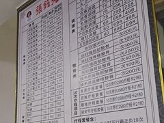 -张钰强中医正骨推拿连锁(华发商都店)