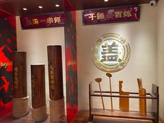 -德天顺盖码饭(人民西路店)