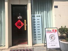 -悦园影院式·足道·养生spa