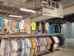 -多抓鱼循环商店(虹桥天地店)