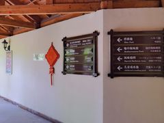 -仁爱团泊湖温泉中心