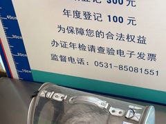 -心仪动物医院·牙专科·肿瘤·心脏科(西客站院)