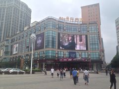 光启城时尚购物中心-光启城时尚购物中心