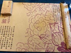 -素心小筑(后沙裕镇店)