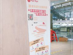 -麦当劳(学院大街店)