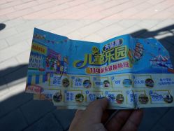 -大望京儿童游乐场