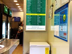 -1点点(新会店)
