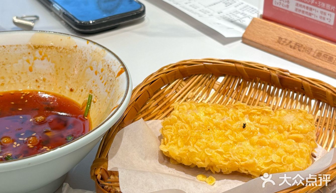 好人民间酸菜鱼