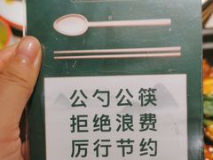 -新白鹿餐厅(金鹰新街口店)