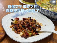 -盘飧市(春熙路店)