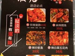 -贤花饭店(凯德店)