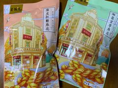 -皇饭儿·王润兴酒楼(河坊街店)