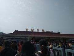 -珠海拱北口岸