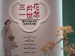 -珠海市博物馆