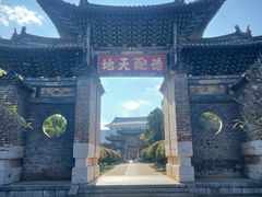 -建水文庙