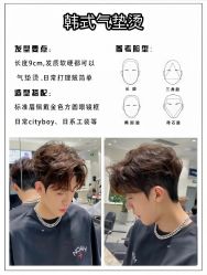 -GRAVITY HAIR 地心引力