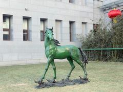 -徐悲鸿纪念馆