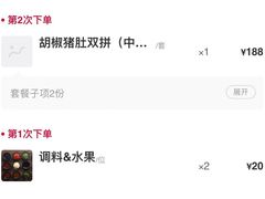 -捞王锅物料理(凯旋路店)