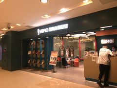 -海马体照相馆(北京apm店)