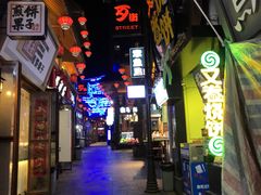 -歹街(金成店)