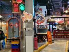 -纪录片《人生一串》体验店(静安店)
