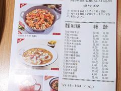 -麻辣盛艳(淮安万达店)