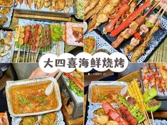 -南澳岛打卡果汁冰公司