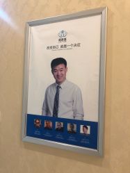 -碧莲盛·不剃发植发