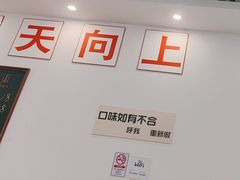 -汤小云火锅米线(钻汇广场店)