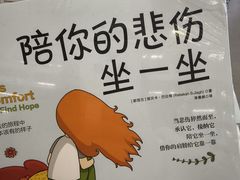 -朵云书院(滴水湖店)