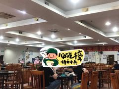 -华仔土鸡店(创意产业园店)