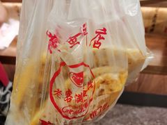 -老客满蛋饼(双塔市集店)