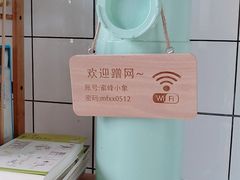 -蜜蜂小象·榴莲千层蛋糕(时代汇11栋店)