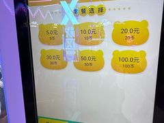 -佛冈熹乐谷温泉度假酒店