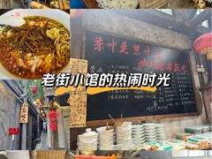 -東茅街茶馆