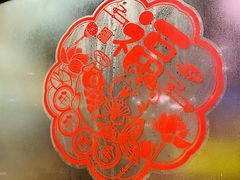 -袁记串串香(北国店)