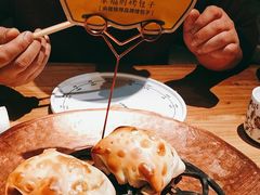 -幸福的烤包子·新疆菜
