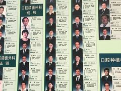 -北京大学口腔医院(魏公村总院)