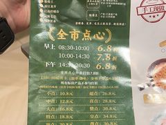 -喜势点·糖沙翁手工茶点·本地人茶居(永庆坊店)