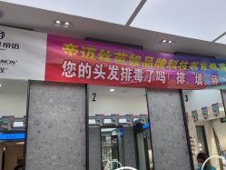 -帝迈造型