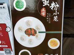 广告牌-熙盛源(永乐路店)
