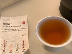 -tea'stone (万象天地店)