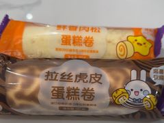 -GANSO元祖食品(莘潭店)