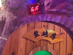 -青藤汗蒸时代会所