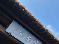 -石湖景区