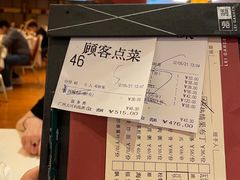 -利苑酒家(合景国际金融广场店)